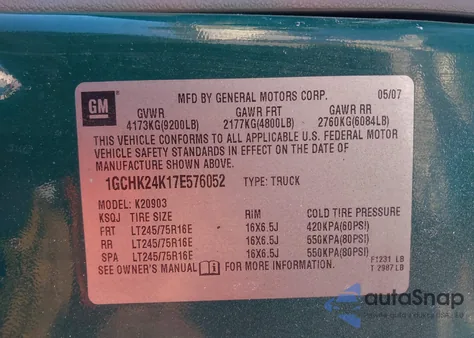 2007 Chevrolet Silverado 2500Hd Work Truck из США, поврежденный, VIN 1GCHK24K17E576052